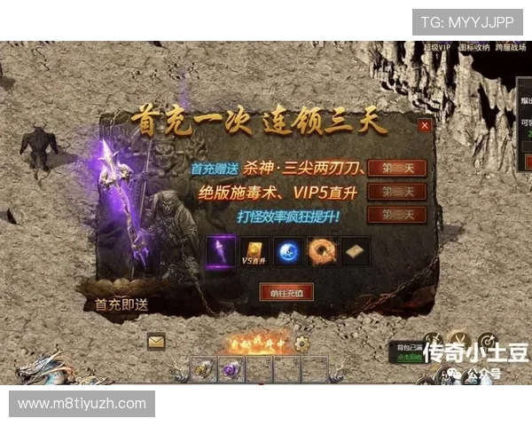 传奇线上娱乐城新手注册礼包，丰富奖励助你轻松开启精彩游戏之旅