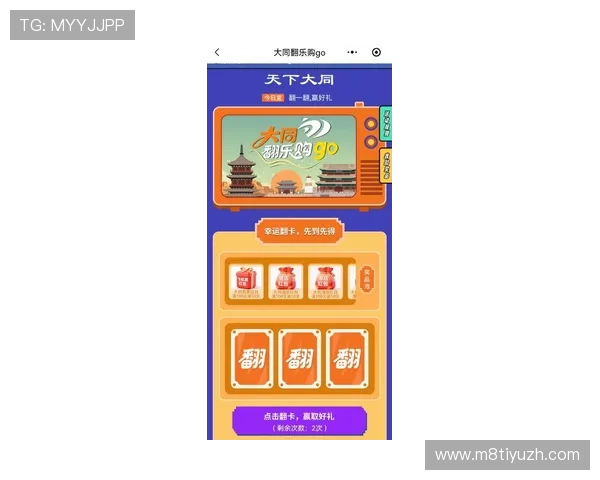 乐天线上娱乐城：最新优惠活动与丰富奖品等你来领取的最佳平台