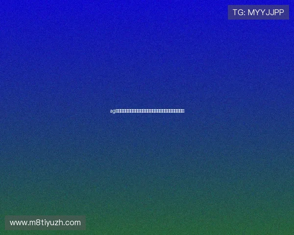 ag和欧博平台规模对比，哪个平台在行业中更具竞争力和发展潜力