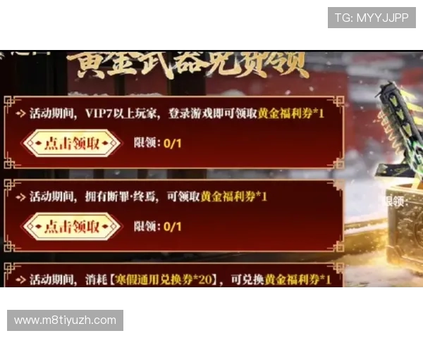 彩金网棋牌平台安全可靠，玩家尽享丰富游戏福利与高额彩金