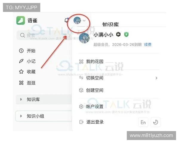 欧博abg官网登录入口会员注册成功后如何进行账户安全设置与密码管理