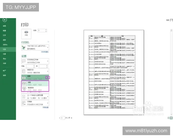 evo真人平台怎么注册流程详解，快速入门新手实用攻略
