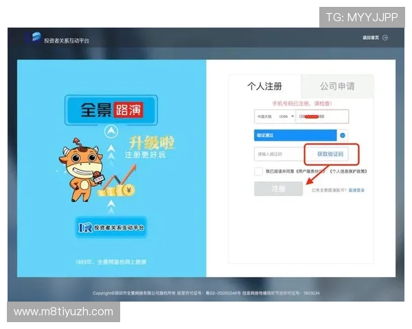 欧博代理登录网址最新入口地址，轻松实现账号快速登录