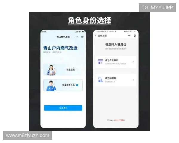 欧博线上官网移动端体验优化与操作指南