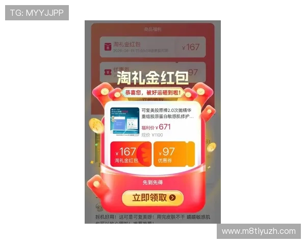 天博真人app官网最新优惠活动与福利礼包,助力玩家轻松赢取丰富奖励与现金回馈 天博真人app官网最新优惠活动与福利礼包,助力玩家轻松赢取丰富奖励与现金回馈