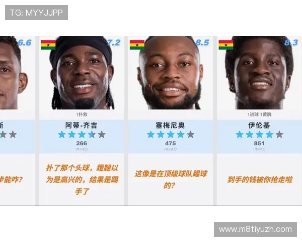 世界杯加纳对巴拿马比赛预期进球数及双方攻防策略分析